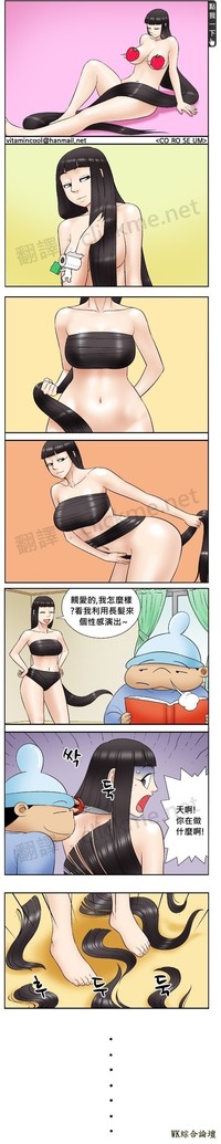 女人想要用長髮展現性感，看男人ＪＪ的反應就知道！