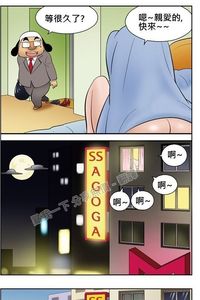 還雙胞胎交往的缺點-上床會搞錯對象阿！
