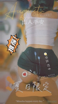 猛推少妇的肉丝袜