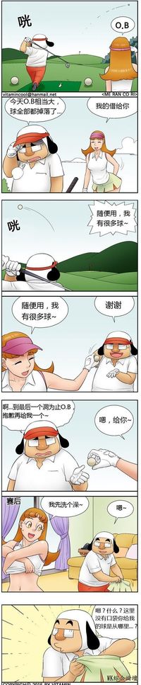為什麼女生身上總是可以藏很多高爾夫球？答案會讓你大...