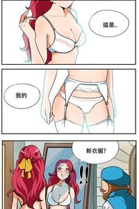 公主連性感內衣跟吊帶絲襪不穿了？