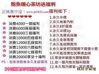 F奶 欲望師奶加籟ns6688 讓你欲罷不能 熱情 主動  騷 口技一流