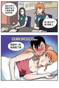 想讓女人每個晚上都願意愛愛，只要準備一樣東西就可以...