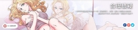 [中文][Nobeultoon & 裵參公] 合理懷疑 [完結][499P/189MB][xy/百度]